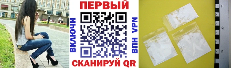 где купить Омск АМФЕТАМИН VHQ