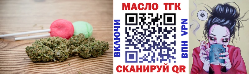 Canna-Cookies конопля  где продают   Омск 