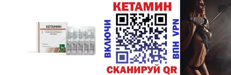 где купить наркоту  Омск  это какой сайт  Кетамин ketamine 