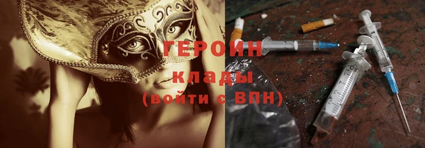 гашишное масло Балабаново