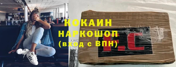 марки lsd Балахна