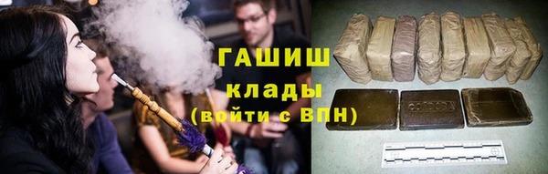 марки lsd Балахна