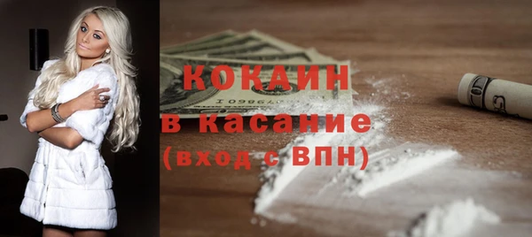 гашишное масло Балабаново
