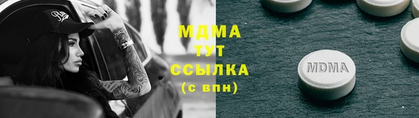 марки lsd Балахна