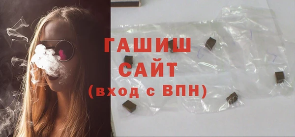 гашишное масло Балабаново