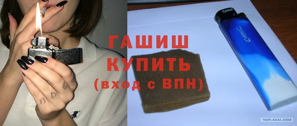 гашишное масло Балабаново