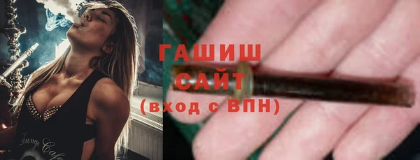 гашишное масло Балабаново
