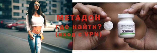 марки lsd Балахна