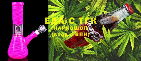 гашишное масло Балабаново