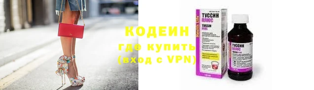 марки lsd Балахна