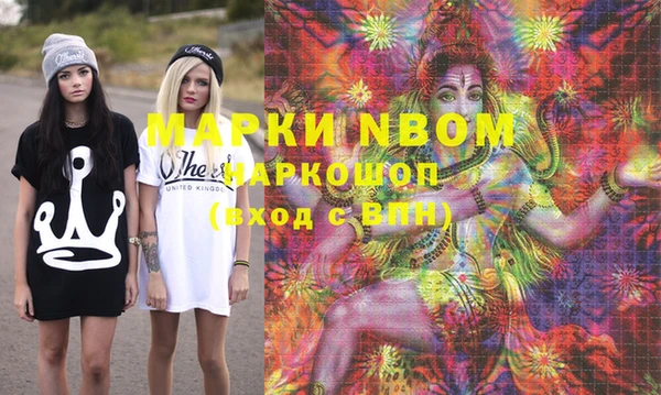 марки lsd Балахна