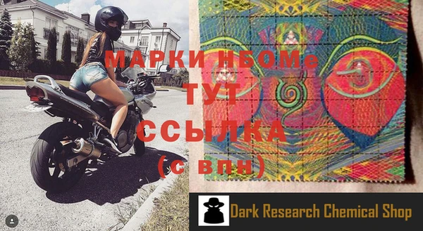 марки lsd Балахна