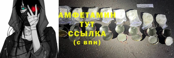 гашишное масло Балабаново