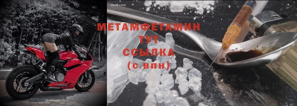 гашишное масло Балабаново