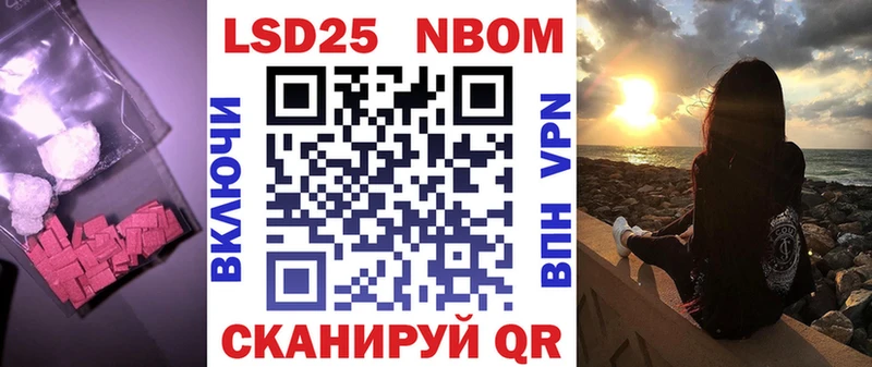 наркошоп Омск ЛСД экстази кислота