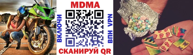 MDMA crystal  omg рабочий сайт  Омск 