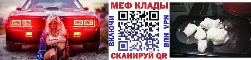 Меф мука  Омск 