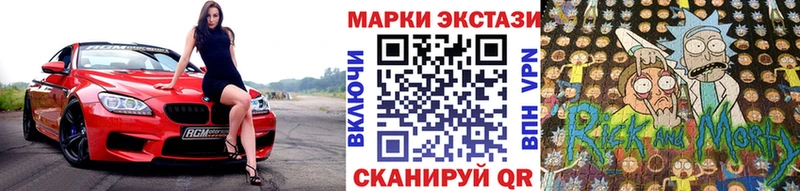 Марки 25I-NBOMe 1,5мг  дарнет шоп  Омск 