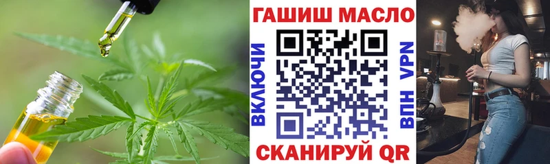 ТГК Wax  Омск 