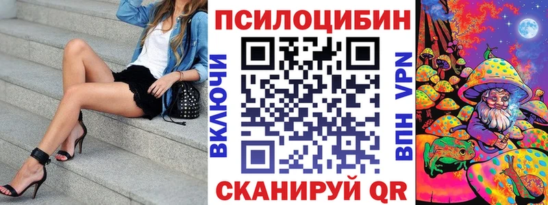 продажа наркотиков  Омск  Галлюциногенные грибы ЛСД 
